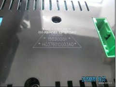 H0376010003A0,組合儀表總成,北京遠(yuǎn)大歐曼汽車(chē)配件有限公司