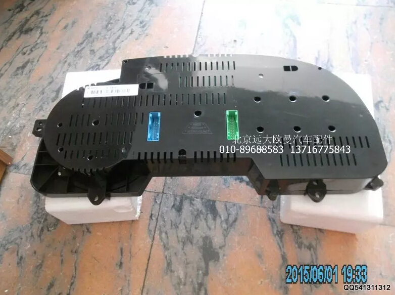 H0376010003A0,組合儀表總成,北京遠(yuǎn)大歐曼汽車(chē)配件有限公司