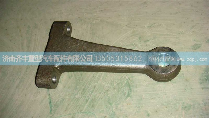 AZ9719411011,轉(zhuǎn)向節(jié)臂09款碟剎圖號,濟南鐵鹿汽車零部件有限公司