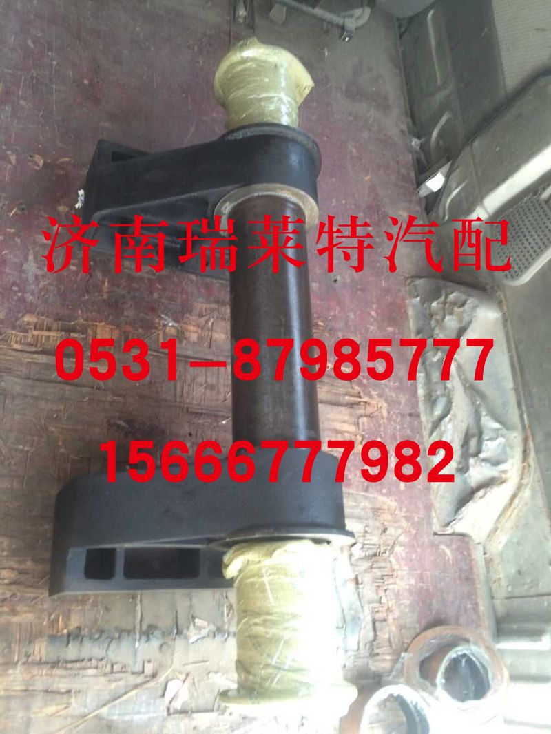 AZ9624520335,重汽豪沃懸浮橋平衡軸總成,濟(jì)南瑞萊特汽車零部件有限公司