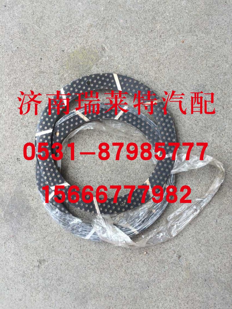 AZ9624520335,重汽豪沃懸浮橋平衡軸總成,濟(jì)南瑞萊特汽車零部件有限公司