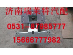 WG9981340047,重汽豪沃原廠后分泵支架,濟南瑞萊特汽車零部件有限公司