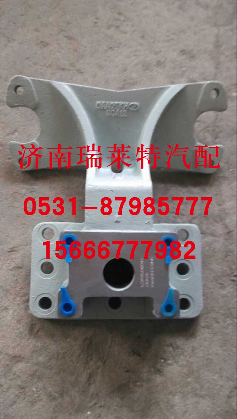 WG9981340047,重汽豪沃原廠后分泵支架,濟南瑞萊特汽車零部件有限公司