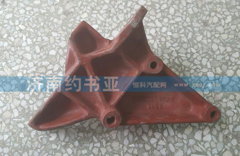 612630060249,發(fā)電機(jī)支架,濟(jì)南約書(shū)亞汽車(chē)配件有限公司（原華魯信業(yè)）