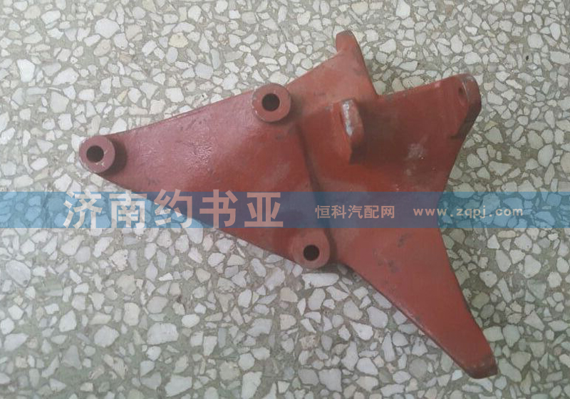 612630060249,發(fā)電機(jī)支架,濟(jì)南約書(shū)亞汽車(chē)配件有限公司（原華魯信業(yè)）