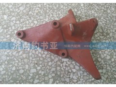 612630060249,發(fā)電機(jī)支架,濟(jì)南約書(shū)亞汽車(chē)配件有限公司（原華魯信業(yè)）