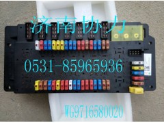 WG9716580020,中央電氣接線盒總成（帶斷路器,濟南明鉅汽車配件有限公司（原濟南協(xié)力）