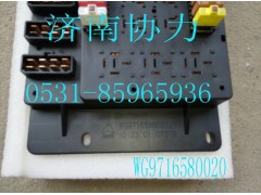 WG9716580020,中央電氣接線盒總成（帶斷路器,濟南明鉅汽車配件有限公司（原濟南協(xié)力）