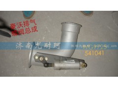 WG9725541041,排氣蝶閥總成豪沃,濟(jì)南尤耐珂重汽配件銷(xiāo)售中心