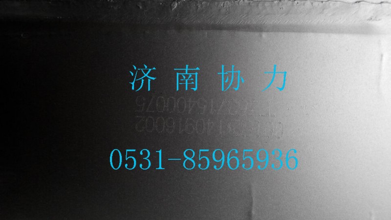 消聲器總成/TZ53715400075