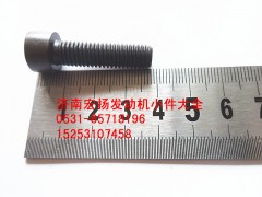 90013550007,內(nèi)六角螺栓,濟(jì)南耀順汽車配件有限公司（重汽、濰柴發(fā)動(dòng)機(jī)小件專賣）