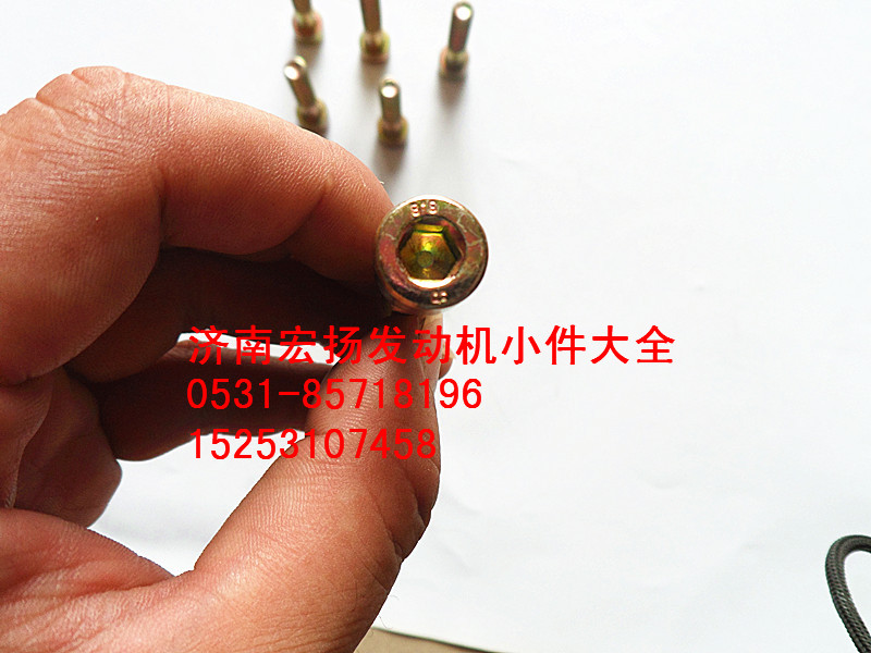 90003862443,內(nèi)六角螺栓,濟(jì)南耀順汽車(chē)配件有限公司（重汽、濰柴發(fā)動(dòng)機(jī)小件專(zhuān)賣(mài)）