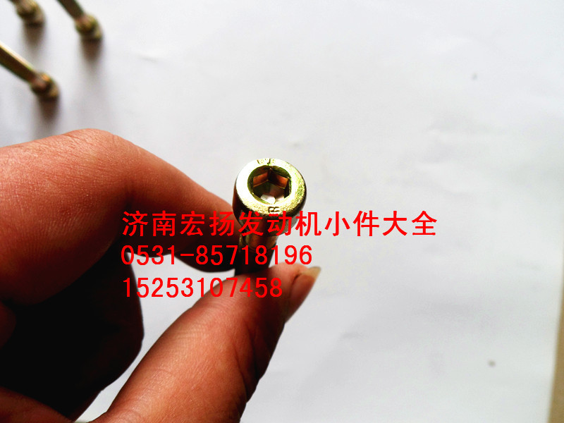 AZ90003862462,內六角螺栓,濟南耀順汽車配件有限公司（重汽、濰柴發(fā)動機小件專賣）
