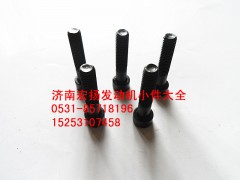 90013550021,內(nèi)六角螺栓,濟(jì)南耀順汽車配件有限公司（重汽、濰柴發(fā)動(dòng)機(jī)小件專賣）