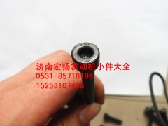 90013550022,內(nèi)六角螺栓,濟南耀順汽車配件有限公司（重汽、濰柴發(fā)動機小件專賣）