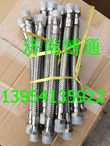 空壓機不銹鋼軟管08款WG99118360183/空壓機不銹鋼軟管08款WG99118360183