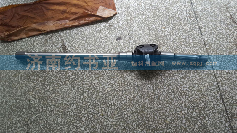 WG9112420001,等速萬(wàn)向驅(qū)動(dòng)軸總成,濟(jì)南約書(shū)亞汽車(chē)配件有限公司（原華魯信業(yè)）