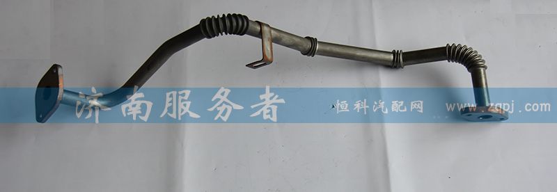 612600113055,EGR出氣管,濟南服務者動力機械廠