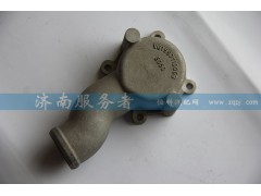 VG1557110053,EGR出水連接彎管,濟南服務者動力機械廠