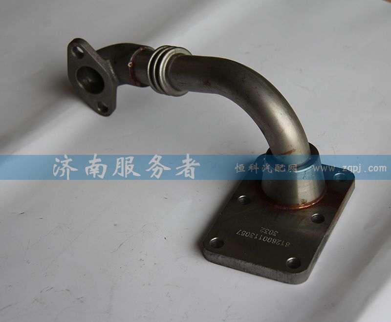 612600113057,EGR廢氣排氣管,濟(jì)南服務(wù)者動(dòng)力機(jī)械廠(chǎng)