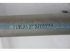 VG1557110015A,EGR冷卻器進(jìn)水管,濟(jì)南服務(wù)者動(dòng)力機(jī)械廠