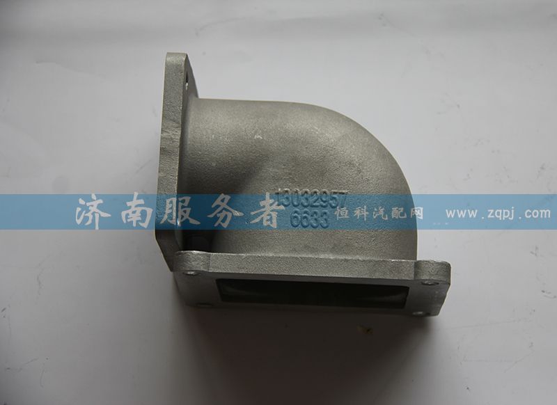 13032957,進(jìn)氣彎管-天然氣,濟(jì)南服務(wù)者動(dòng)力機(jī)械廠