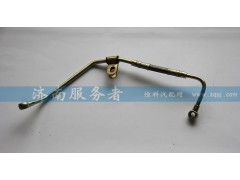 612600130311,空壓機(jī)潤滑油管,濟(jì)南服務(wù)者動力機(jī)械廠