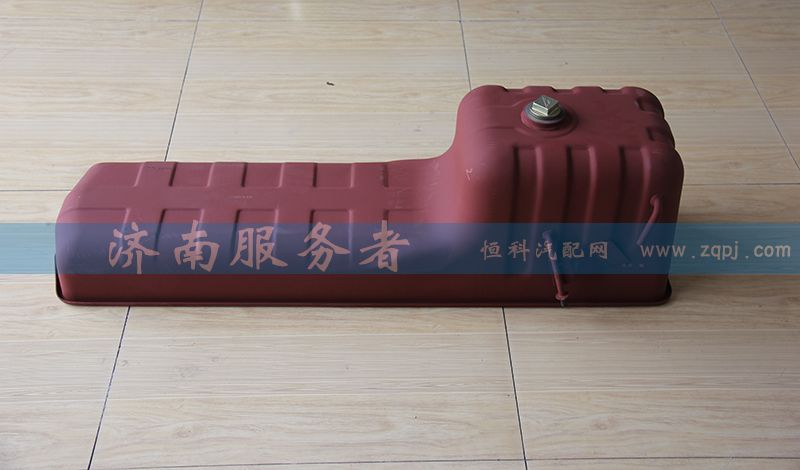 612600150404,油底殼,濟(jì)南服務(wù)者動力機(jī)械廠