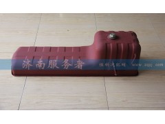 612600150404,油底殼,濟(jì)南服務(wù)者動力機(jī)械廠