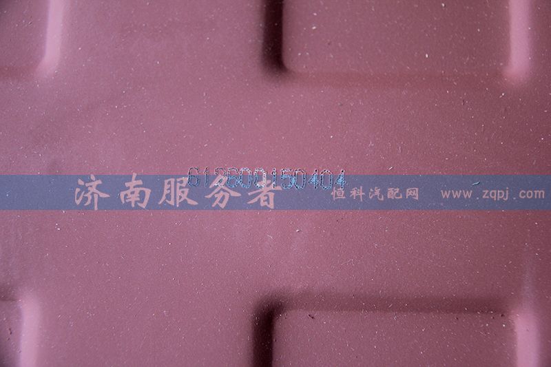 612600150404,油底殼,濟(jì)南服務(wù)者動力機(jī)械廠