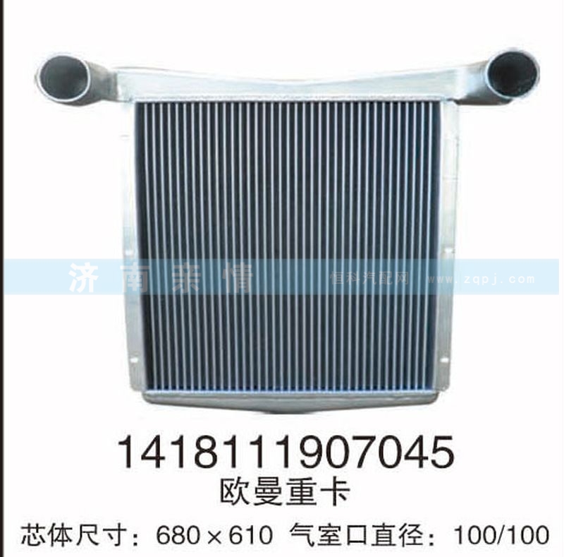 1418111907045,,茌平雙豐散熱器有限公司駐濟南辦事處