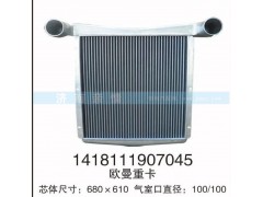 1418111907045,,茌平雙豐散熱器有限公司駐濟南辦事處