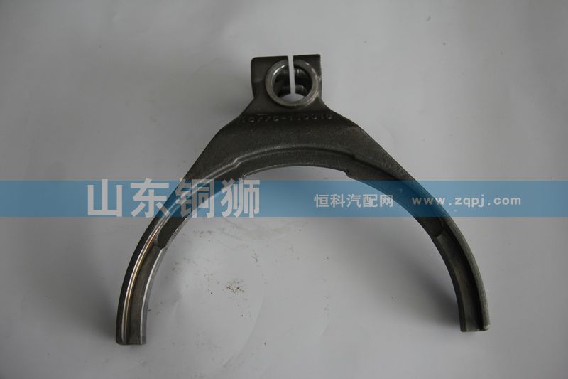16775-110018,法士特大撥叉,山東銅獅汽車零部件有限公司