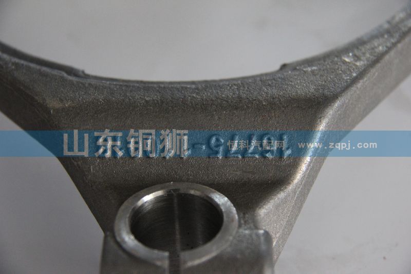 16775-110018,法士特大撥叉,山東銅獅汽車零部件有限公司