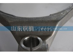 16775-110018,法士特大撥叉,山東銅獅汽車零部件有限公司