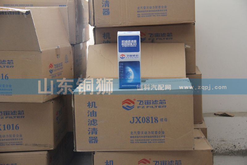 JX0818,飛宙濾芯機油濾清器螺母,山東銅獅汽車零部件有限公司