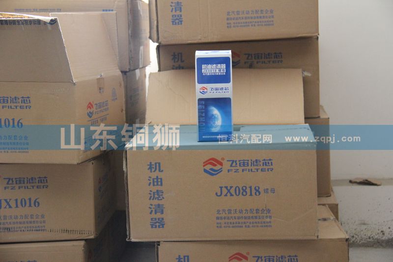 JX0818,飛宙濾芯機油濾清器螺母,山東銅獅汽車零部件有限公司