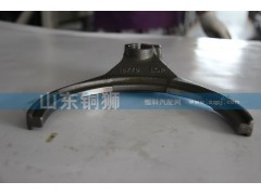 16775,副箱拔叉,山東銅獅汽車零部件有限公司