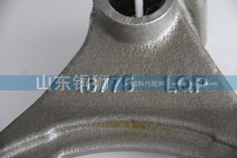 16775,副箱拔叉,山東銅獅汽車零部件有限公司