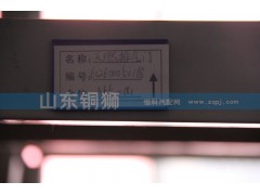 612600050168,天然排氣門(mén),山東銅獅汽車零部件有限公司