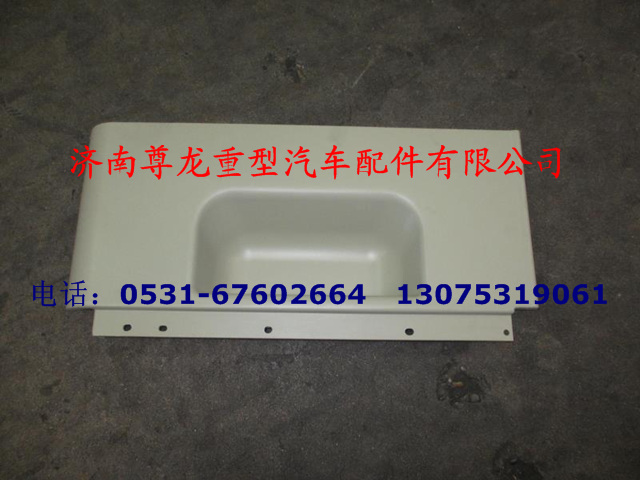 DZ13241930012,右腳踏板安裝板,濟南尊龍(原天盛)陜汽配件銷售有限公司