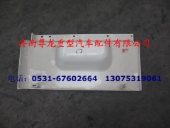 DZ13241930012,右腳踏板安裝板,濟南尊龍(原天盛)陜汽配件銷售有限公司