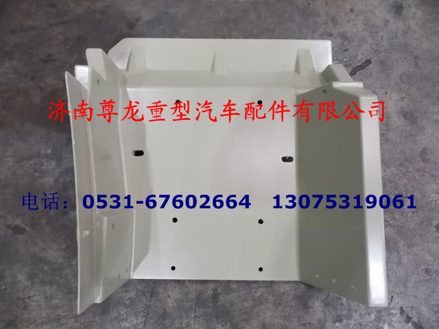 DZ13241240426,右門臺階,濟南尊龍(原天盛)陜汽配件銷售有限公司