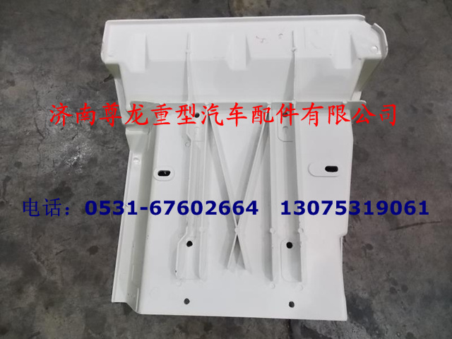 DZ13241240426,右門臺階,濟南尊龍(原天盛)陜汽配件銷售有限公司
