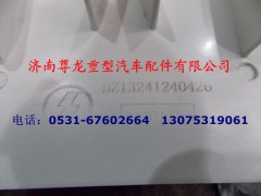 DZ13241240426,右門臺階,濟南尊龍(原天盛)陜汽配件銷售有限公司