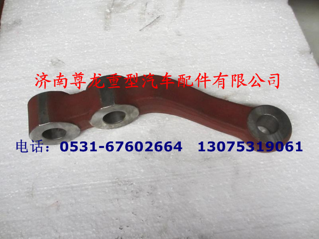 188000410040,右轉(zhuǎn)向橫拉桿臂,濟(jì)南尊龍(原天盛)陜汽配件銷(xiāo)售有限公司