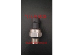 VG9727710002,氣壓傳感器,濟南杭曼汽車配件有限公司