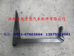 DZ1640240120,右后踏板支架總成,濟(jì)南尊龍(原天盛)陜汽配件銷(xiāo)售有限公司