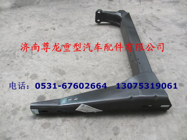 DZ1640240120,右后踏板支架總成,濟(jì)南尊龍(原天盛)陜汽配件銷(xiāo)售有限公司