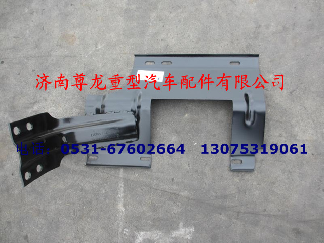 DZ1600230024,右后翼子板拖架總成,濟(jì)南尊龍(原天盛)陜汽配件銷(xiāo)售有限公司